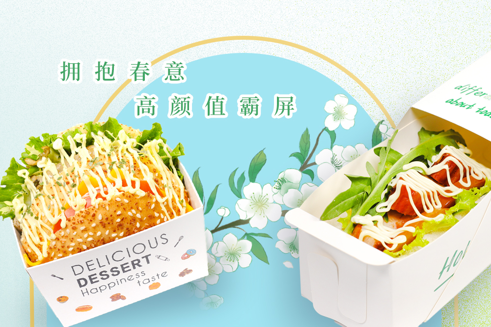 妙多沙拉醬推薦 | 輕松霸屏社交圈的網紅三明治速遞