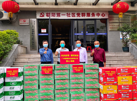 共抗疫情，并肩前行|妙多捐贈愛心物資，支援白云區朝陽抗疫一線！