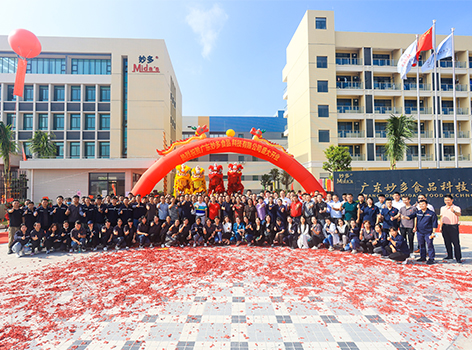 企業快訊|熱烈祝賀廣東妙多食品科技有限公司開業盛典暨廣州康贏食品有限公司18周年慶典圓滿結束！