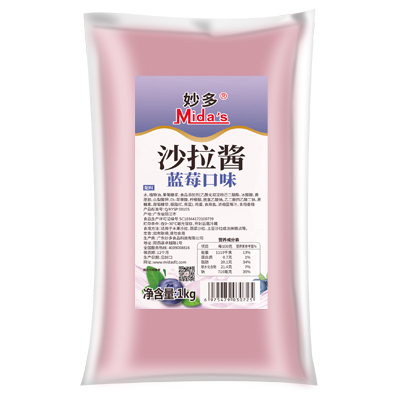 妙多藍莓沙拉醬