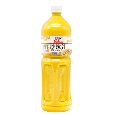 Mida's  Honey & Mustard  Dressing