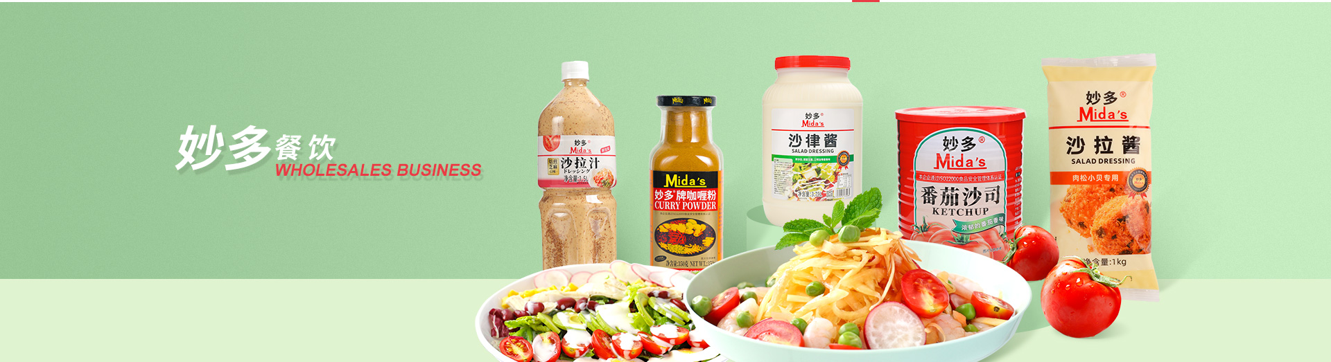 妙多餐飲