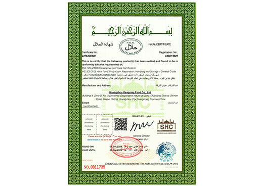 清真證書HALAL