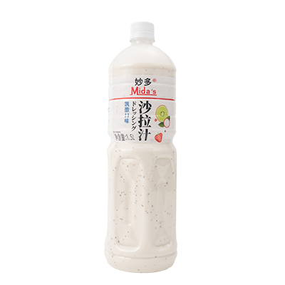 Mida's Caesar Salad Dressing