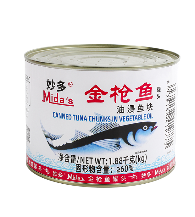 Mida's  Canned Chunk Tuna
